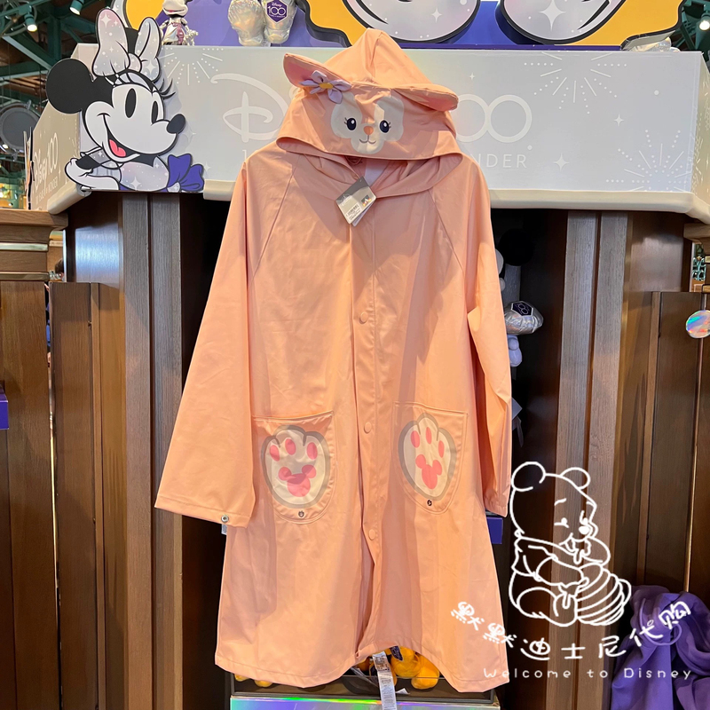 Shanghai Disneyland Linabell Little Fox Cartoon One-Size Adult Raincoat Poncho for Women and Men