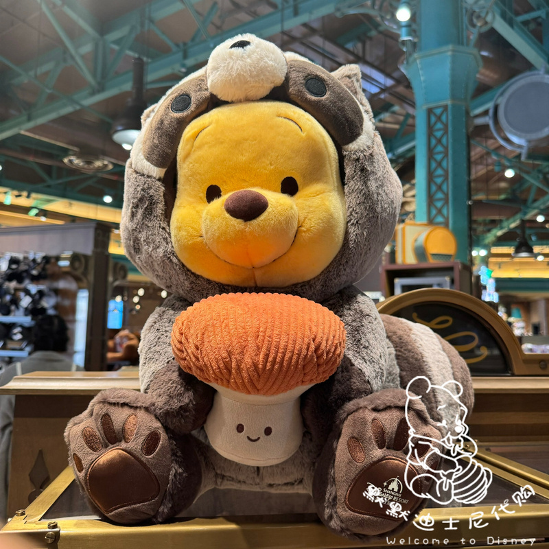 Shanghai Disneyland Raccoon Winnie the Pooh Cartoon Plush Toy Keychain Card Holder Curtain Tieback