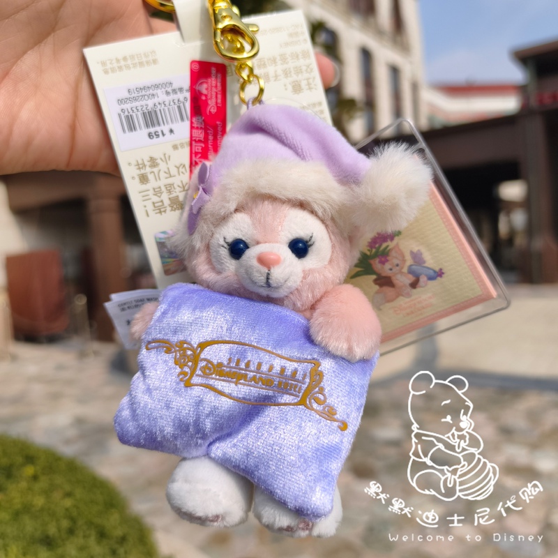 Shanghai Disneyland Park Hotel Exclusive Linabell Little Fox Keychain Keyring Bag Charm Shanghai Disneyland Park Hotel Exclusive Linabell Little Fox Keychain Keyring Bag Charm
