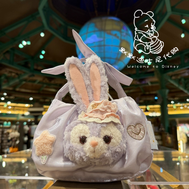 Shanghai Disneyland 2026 Dream Celebration Stellalou Chain Handbag Shoulder Crossbody Bag