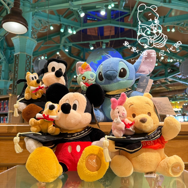 Shanghai Disneyland Graduation Cap Goofy Winnie the Pooh Mickey Pluto Stitch Plush Toy