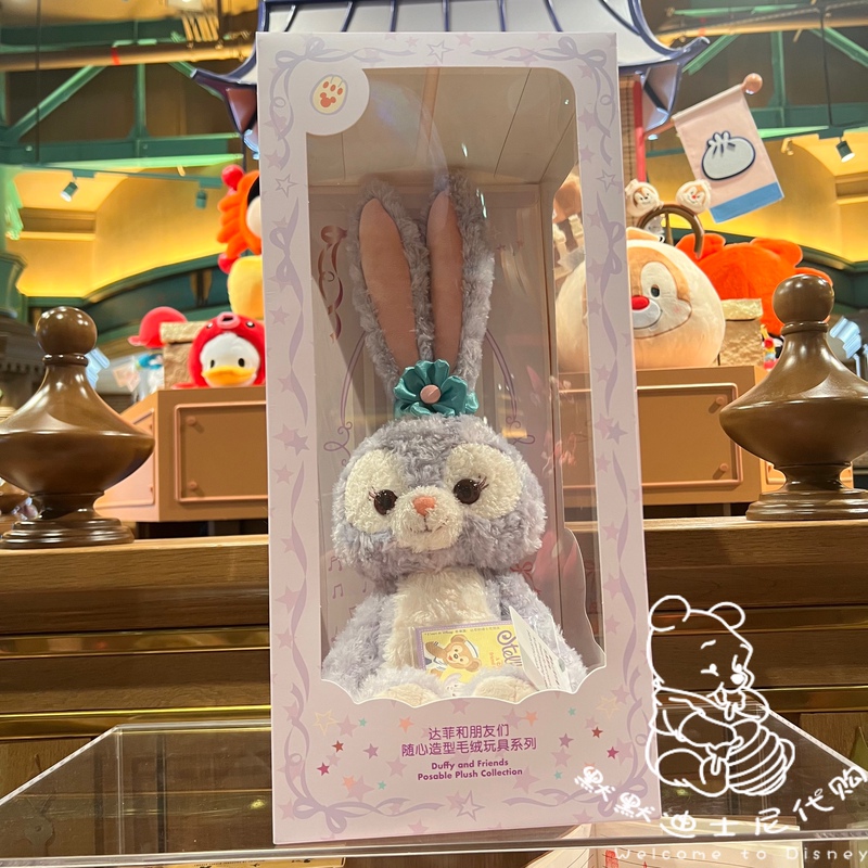 Shanghai Disney Domestic Gift Box Edition Skeleton Stellalou Plush Doll 13inch Plush Doll Size S Lulu