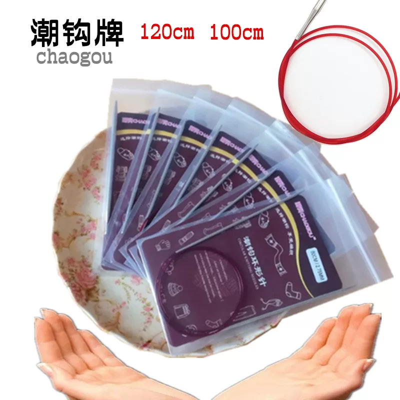 [100CM 120CM]