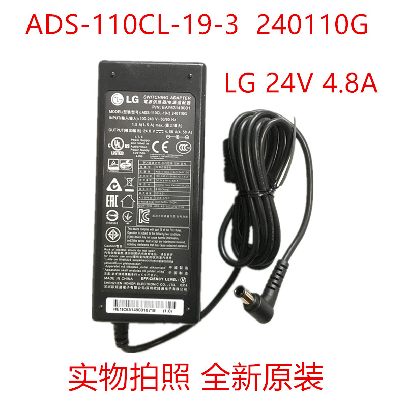 LG brand new original 42LN5204-ZA 24V 4 58A3 2A power adapter ADS-110CL-19-3