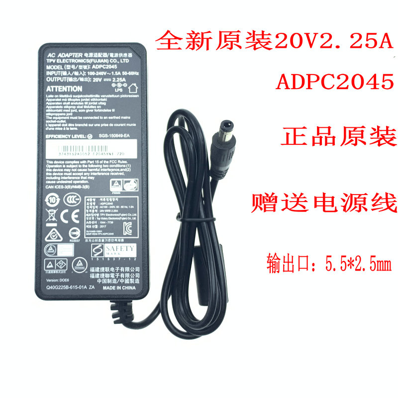 Brand new original AOC Philips 272M8278E8Q Display power supply connector 20V2 25AADPC2045