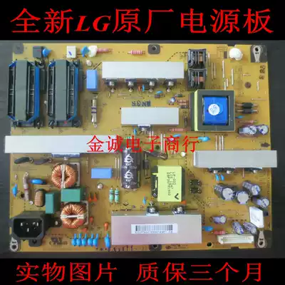 New LG 42LK466C power EAX61124201 16 15 delivery LGP42-12LF