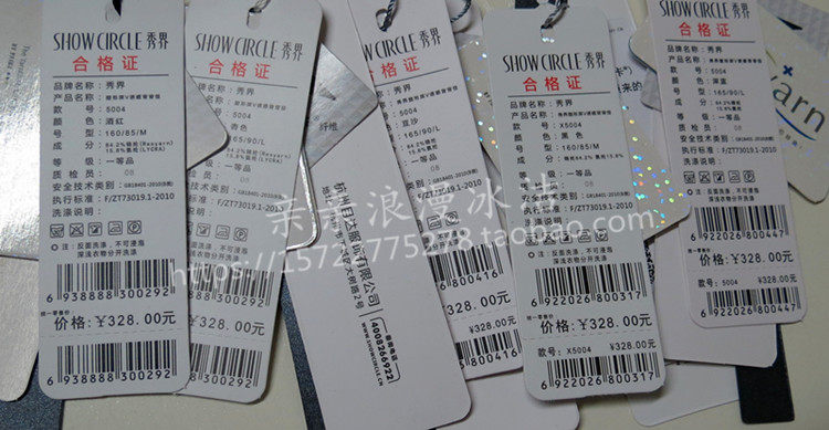 Corset amincissant - Ref 709518 Image 29