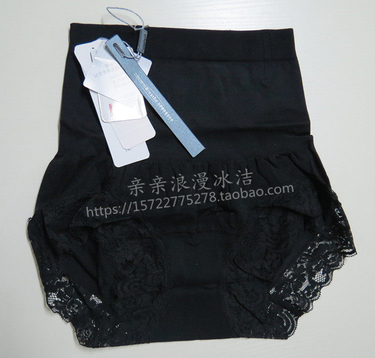 Corset amincissant - Ref 709505 Image 9