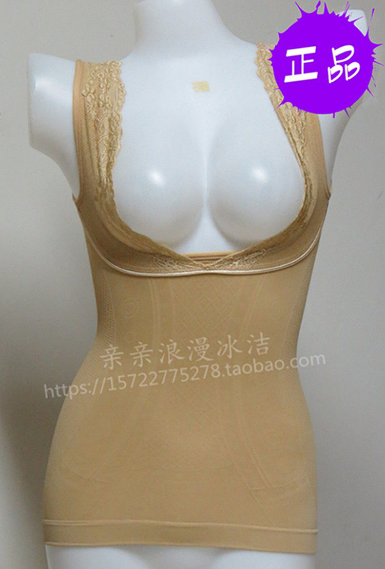 Corset amincissant - Ref 709518 Image 26