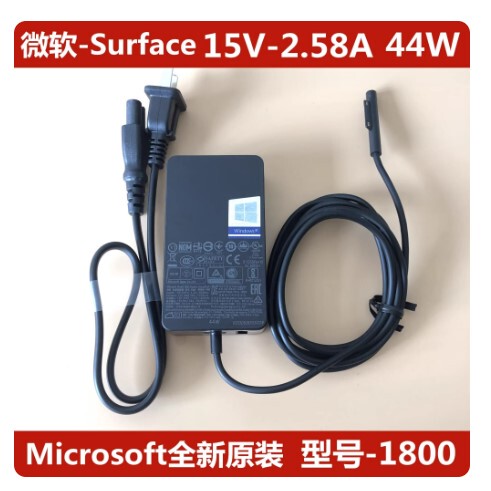 Suitable for Rui/Microsoft Lenovo 15V1.6A2.58A4A8A 20V8.5A6.75A3.25A Power Adapter