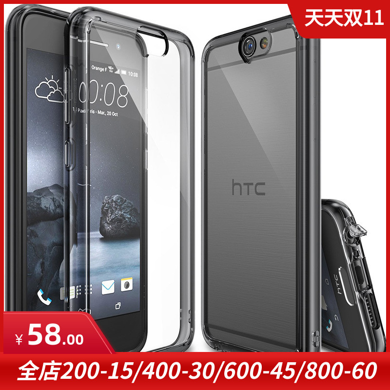 Rearth suitable for HTC One A9 mobile phone protective shell transparent A9W protective sleeve silicone rim Insurance