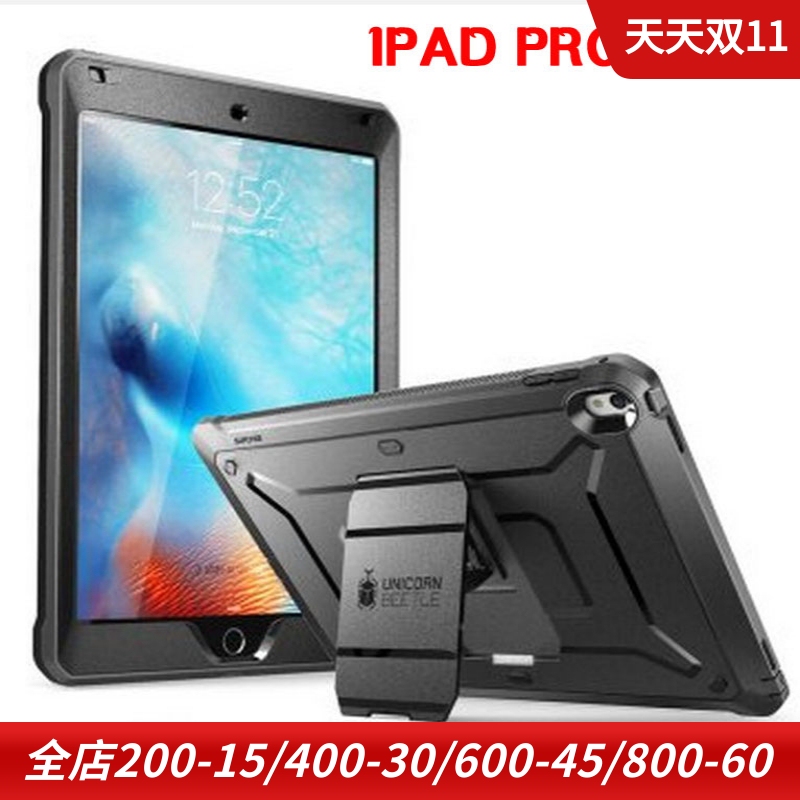 Supcase Is Suitable for Apple iPad Pro 9.7 Tablet Protective Case, Three-Proof, Drop-Proof, Full-Cover Protective Shell, Stand Case, 9.7inch Universal Compatible with Air2, Silicone with Built-In Screen Protector