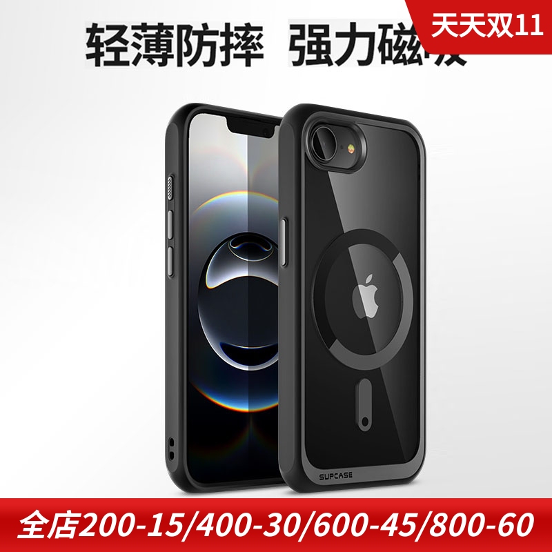 Supcase Is Suitable for Apple Iphone16E All-Inclusive Mobile Phone Protective Case with Magnetic Wireless Charging Magsafe Silicone Transparent Back Protective Case Shell Bumper Silicone Frame 2025 Model