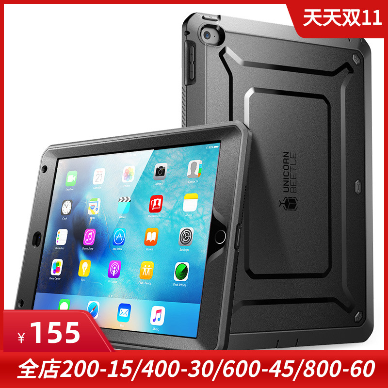SUPCASE iPad mini4 protective sleeve plate shell three shell protection pack silicone mini5