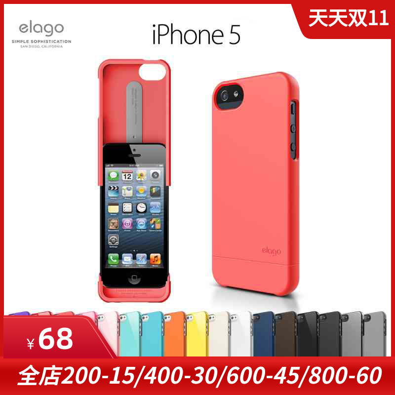 elago is suitable for Apple iPhone 5s colour S5 GLIDE dual color candy phone shell protective cover