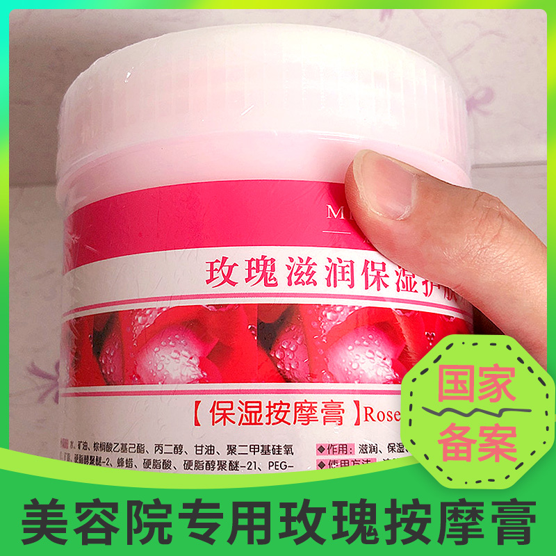 Rose moisturizing face wash face deep cleaning pores face facial skin massage cream cleansing beauty salon dedicated