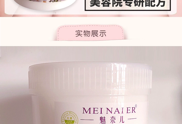 Thẩm mỹ viện chăm sóc da mặt đặc biệt giữ ẩm làm sạch cơ bắp sâu làm sạch lỗ chân lông bụi bẩn kem massage hoa cúc - Kem massage mặt kem tẩy trang