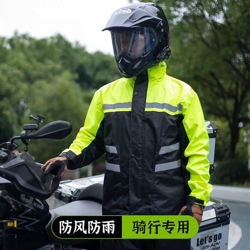 Raincoat and Rain Pants Set for Motorcycle Riding, Adult Split-Type Men's Model, Full-Body Storm Protection for Electric Vehicle Riders