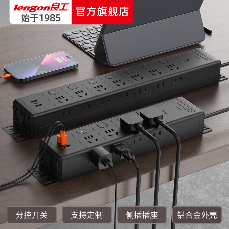 lengon Overload Protection Socket with Individual Control Switches, Surge Protector Power Strip for Home Kitchen and Fish Tank