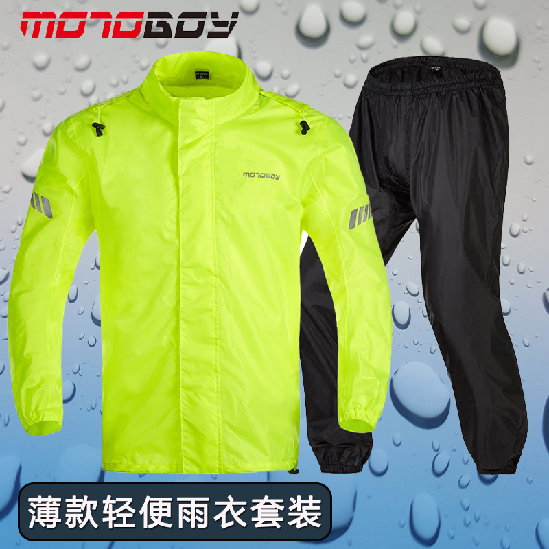 Locomotive Riding Raincoat Suit Fishing raincoat Rain pants for men and women Summer Two style Adult thin Reflective Raincoat