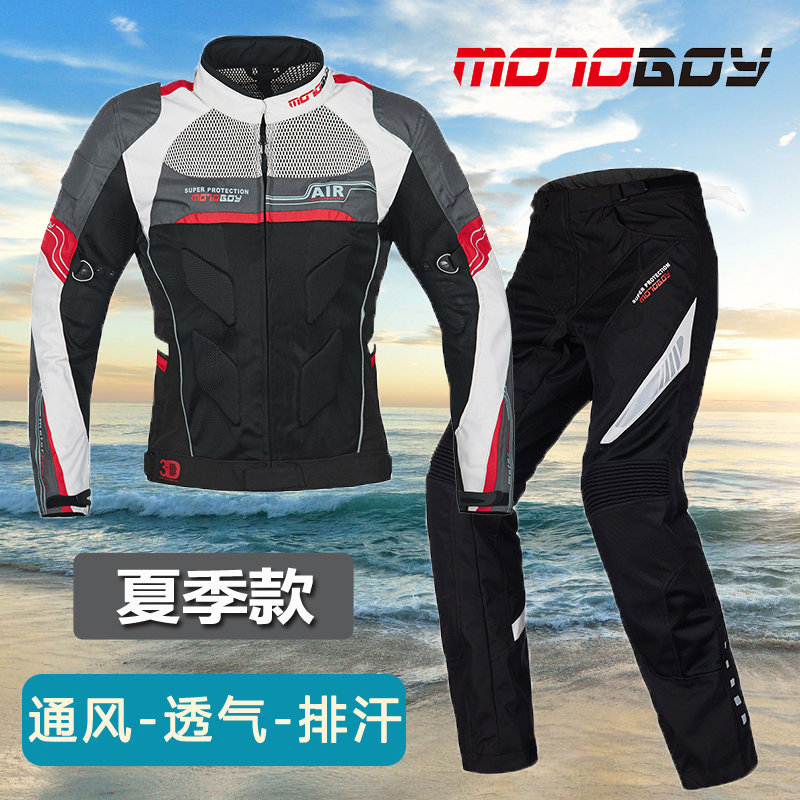 Motorcycle riding suit racing off-road anti-fall clothes suit breathable mesh racing suit summer motorcycle men's riding pants