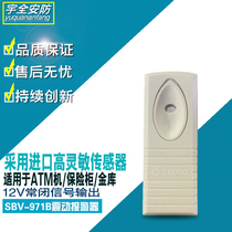 Saint Will SBV-971B vibration alarm ATM machine safe vault vibration detector anti-theft