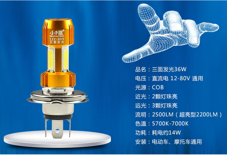 Xe điện đèn xe máy led đèn pha siêu sáng đèn sân khấu 12 v đôi móng vuốt ba móng vuốt bóng đèn kiểm soát tiêu cực AC được xây dựng trong đèn pha