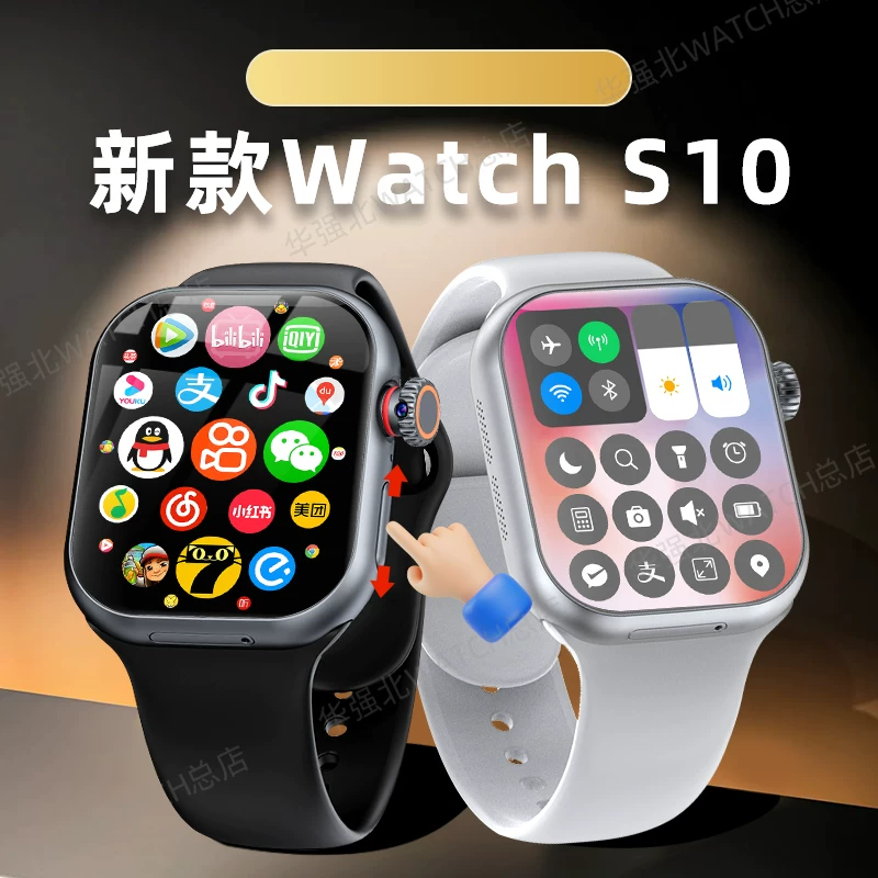 Huaqiangbei s11watch часы можно вставлять в карту S10promax новый ультра топ с cellular версией смартфон
