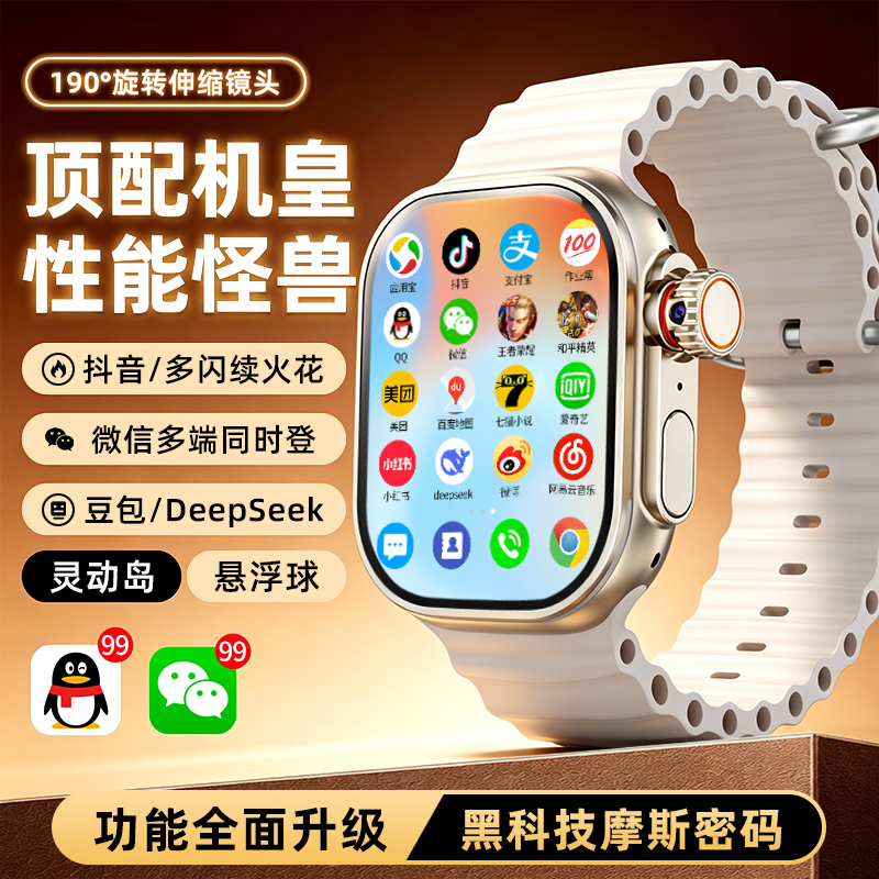 Huaqiangbei S11 Watch Top Version Ultra with Sim Card S10 Smart Phone Watch for Adults and Students Cellular Watch
