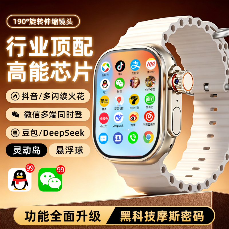 Huaqiangbei S11 Watch Top Version Ultra with Sim Card S10 Smart Phone Watch for Adults and Students Cellular Watch