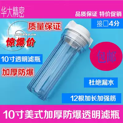 Dongluyang laser chiller filter element shell Aohua laser chiller filter element Cup mold welding filter element shell