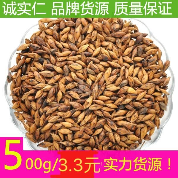 Wheat tea 500g fragrant wholesale bulk Hotel special special small bag fragrance type large package Hotel