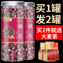 Special Grade Dry Peach Blossom Flower Blossom Petal New Flower Canned Non Flower Tea Flower And Herbal Tea Bulk Non-poo Tea Lady