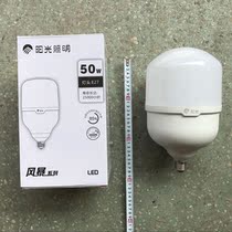 Sunshine Lighting Storm 25W35W42W50W High Power Sunshine LED Bulb Light Super Bright Industrial LED Bulb