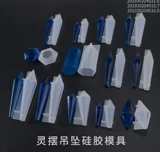 Силиконовая форма, подвеска из кварца, аксессуар