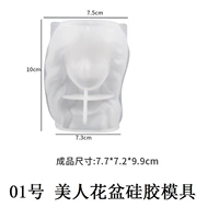 Цветочный горшок в форме цветка, силиконовая форма, 01 оттенок