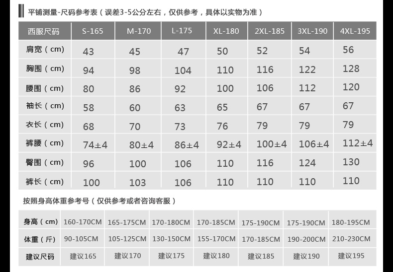 Của nam giới Slim Trung Quốc Phong Cách Trang Phục Sân Khấu Ca Sĩ Máy Chủ của Nam Giới Phù Hợp Với Đầm Điệp Khúc Phù Hợp Với Phù Hợp Với