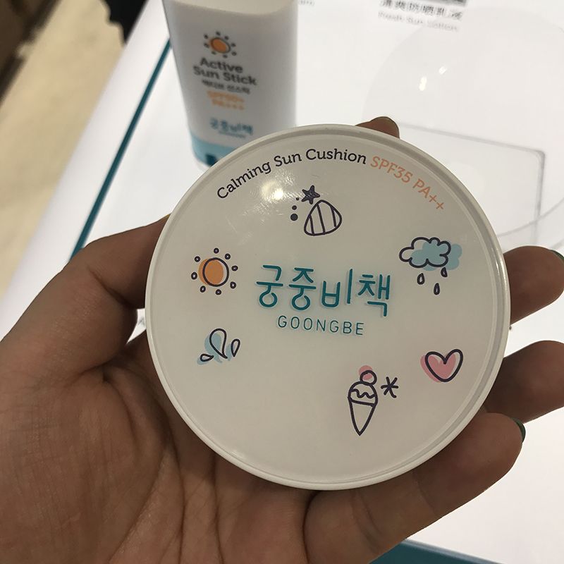 宫中秘策韩国天然温和婴儿宝宝防晒气垫霜 SPF35儿童