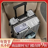 Универсальный чемодан, прочная коробка для путешествий, 20 дюймов, 24 дюймов