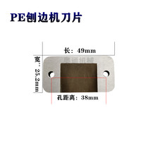 PE pipe edger PE pipe planer gas ring removal knife edger blade PE pipe butt removal welding ring tool