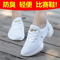 Летние туфли, белая танцующая спортивная обувь, мягкая подошва, для среднего возраста