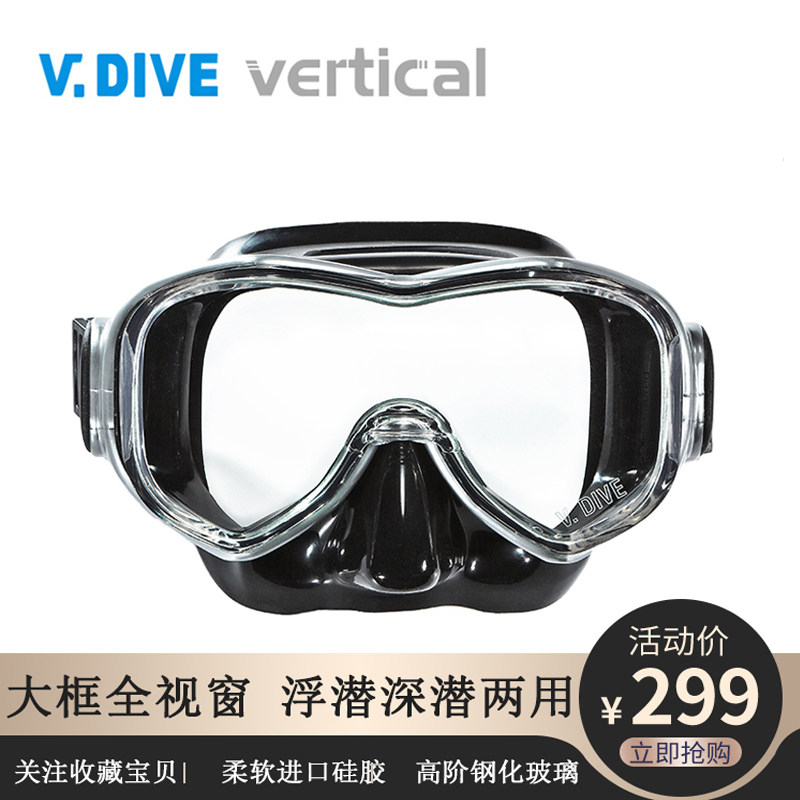 Vdive diving goggles snorkel set 301 large field of view scuba diving mask swimming snorkeling equipment set