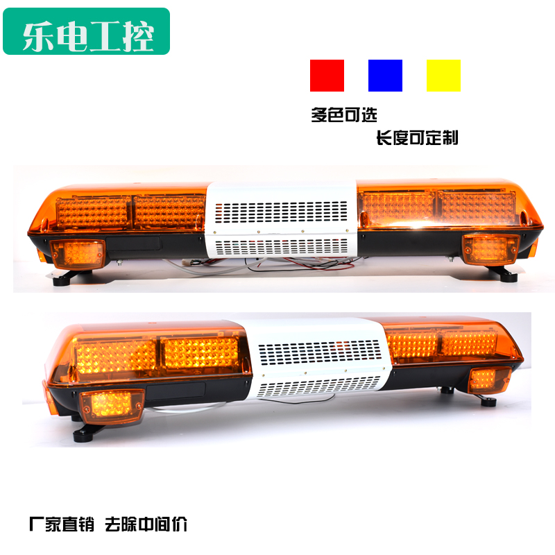 Street Eagle 3000 Project Rescue Roof Long Row Alarm Lights 119 Road Rescue Construction Warning Flash Lights