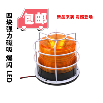 With protective cover explosion-proof school bus warning light Iron mesh cover school bus overhead light School bus warning light LTE5095