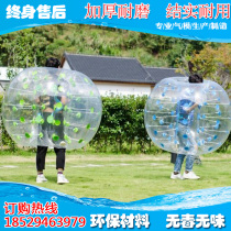Inflatable Bumper Ball adult outdoor bump ball grass bubble football fun sports props elastic space pool ball