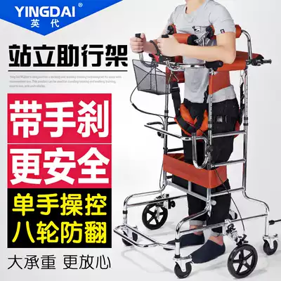 Multifunctional standing auxiliary walking frame adult walker stroke hemiplegia lower limb training equipment Household rehabilitation device