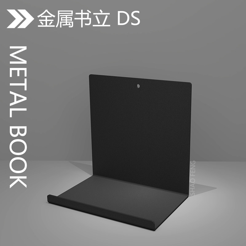 Standing bookshelf Wrought iron book standing table simple thickened bookstore bookshift book clip book fixed publicity book clip book holder
