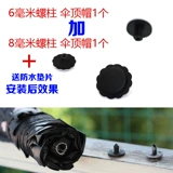 Складной водонепроницаемый зонтик с аксессуарами