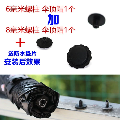 Складной водонепроницаемый зонтик с аксессуарами