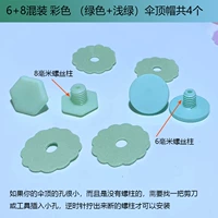 Смешайте 6+8 [зеленый]